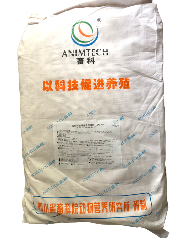 生長豬用復(fù)合預(yù)混料4%.JPG
